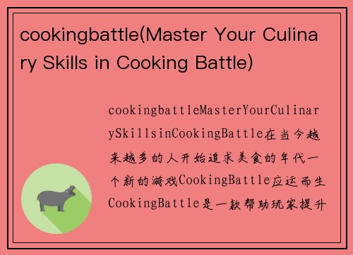 cookingbattle(Master Your Culinary Skills in Cooking Battle)